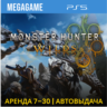 Monster Hunter Wilds (PS5/RUS) Аренда от 7 дней