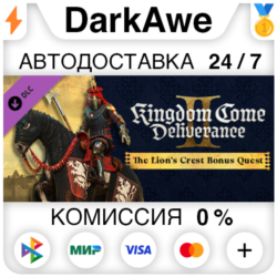 Kingdom Come: Deliverance II The Lion’s Crest STEAM