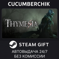 Thymesia✅STEAM GIFT AUTO✅RU МИР