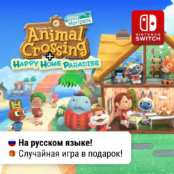 Animal Crossing   Happy Home Paradise | Nintendo Switch 1/2