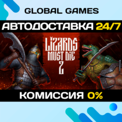 РУСЫ ПРОТИВ ЯЩЕРОВ 2 STEAM GIFT 🚀АВТОДОСТАВКА💳0%
