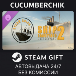 Ship Graveyard Simulator 2 - Steam Ships DLC✅STEAM GIFT AUTO✅RU МИР