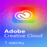 🔑Adobe CREATIVE CLOUD All Apps 1 MONTH KEY | USA NEW🎁
