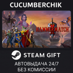 Hammerwatch II✅STEAM GIFT AUTO✅RU МИР