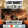 DOOM: The Dark Ages | Battle.net