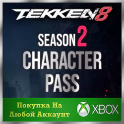 ☑️⭐TEKKEN 8 - Season 2 Character Pass XBOX На Ваш ак⭐☑️