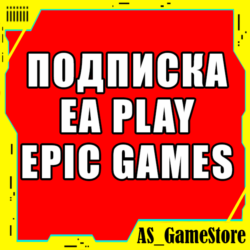 Подписка EA Play / ЕА Плей 1-12 | ПК Epic Games EGS
