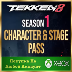 ☑️⭐TEKKEN 8 - Season 1 Character & Stage Pass XBOX⭐☑️