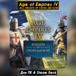 Age of Empires IV   Knights of Cross and Rose   ПАТЧИ