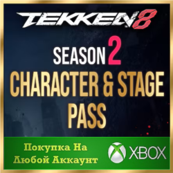 ☑️⭐TEKKEN 8 - Season 2 Character & Stage Pass XBOX⭐☑️