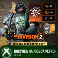 The Division 2 Груз в Темноту XBOX На Любой Регион