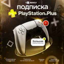 PS Plus Essential Extra Deluxe 1-3-12 Турция