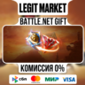 Смена фракции | На ваш аккаунт | Battle.net
