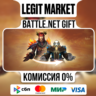 Смена расы | На ваш аккаунт | Battle.net