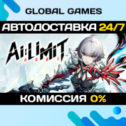 AI LIMIT STEAM GIFT 🚀АВТОДОСТАВКА💳0%