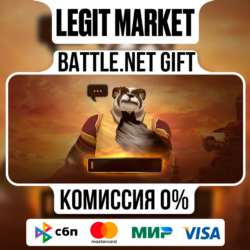 Смена имени WoW | На ваш аккаунт | Battle.net