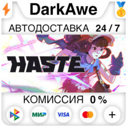 Haste STEAM•RU ⚡️АВТОДОСТАВКА 💳0%