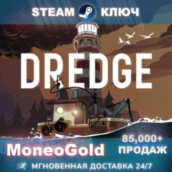✅ DREDGE / Complete Выбор STEAM RU KEY 🔑 Комиссия 0%💳