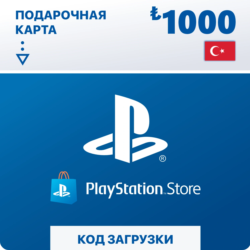 Подарочная карта PlayStation 1000  (Турция)