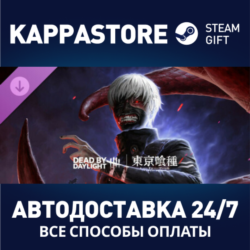 Dead by Daylight - Tokyo Ghoul DLC⚡Steam RU/BY/KZ/UA