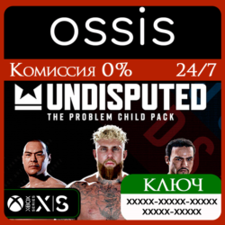 КЛЮЧ DLC Undisputed The Problem Child Pack XBOX Код