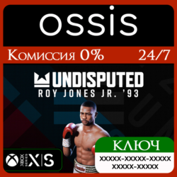 КЛЮЧ DLC Undisputed Fighter Roy Jones Jr 93 XBOX Код