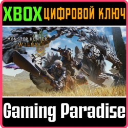 ❗MONSTER HUNTER WILDS❗XBOX X|S🔑КЛЮЧ❗