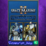 Warhammer 40,000 Space Marine 2 - Ultramarines Cosmetic Pack XBOX DLC
