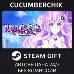 Neptunia: Sisters VS Sisters✅STEAM GIFT AUTO✅RU МИР