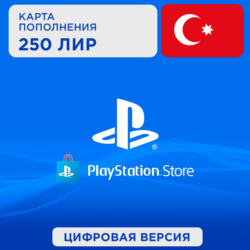 Подарочная карта PlayStation PSN 250 TRY      КОД