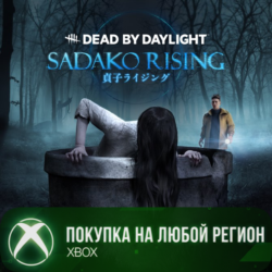 Dead by Daylight: Глава SADAKO RISING XBOX Любой Регион
