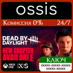 КЛЮЧ Dead by Daylight XBOX Код