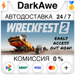 Wreckfest 2 STEAM•RU ⚡️АВТОДОСТАВКА 💳0%