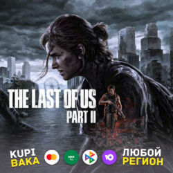 The Last of Us Part II Remastered Steam Все регионы