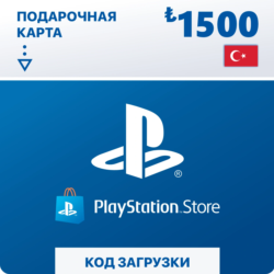 Подарочная карта PlayStation 1500  (Турция)