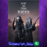Hunt Showdown 1896 - Frau Perchta XBOX DLC