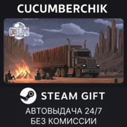 Dustland Delivery✅STEAM GIFT AUTO✅RU МИР