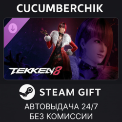 TEKKEN 8 - Anna Williams✅STEAM GIFT AUTO✅RU МИР