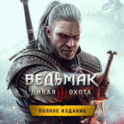 The Witcher 3: Wild Hunt Complete Edition Xbox Аренда