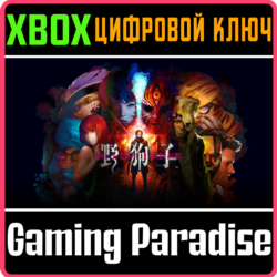 ❗SLITTERHEAD XBOX SERIES🔑КЛЮЧ❗