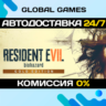 RESIDENT EVIL 7 BIOHAZARD GOLD  Steam Ключ РФ СНГ