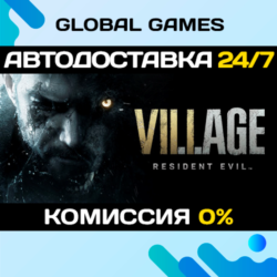 Resident Evil Village Gold Edition  Steam Ключ РФ СНГ