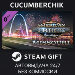 American Truck Simulator - Missouri✅STEAM GIFT AUTO✅RU МИР