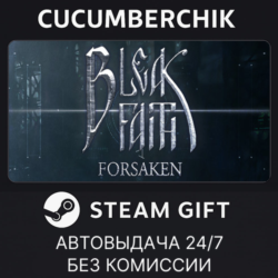 Bleak Faith: Forsaken✅STEAM GIFT AUTO✅RU МИР