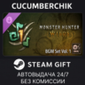 Monster Hunter Wilds - BGM Set Vol. 1 STEAM GIFT AUTO RU МИР