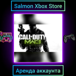 Call of Duty Modern Warfare 3 (2011 Года) Xbox | Личная Аренда