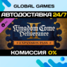 Kingdom Come: Deliverance II Expansion Pass DLC