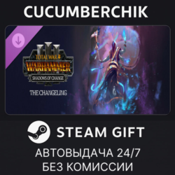 Total War: WARHAMMER III - The Changeling – Shadows of Change✅STEAM GIFT AUTO✅RU МИР