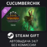 Total War: WARHAMMER III - Yuan Bo – Shadows of Change STEAM GIFT AUTO RU МИР