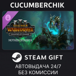 Total War: WARHAMMER III - Mother Ostankya – Shadows of Change✅STEAM GIFT AUTO✅RU МИР